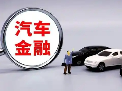 松溪押车贷款不是本人可以么?