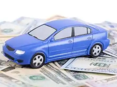 松溪汽车抵押贷款的优势?