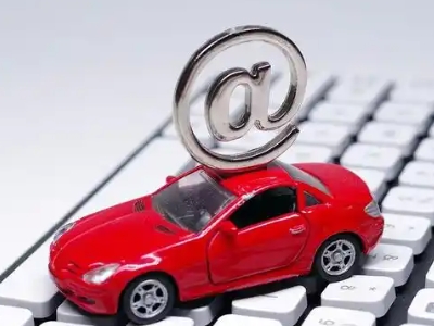 松溪汽车抵押贷款和汽车消费贷款有什么区别